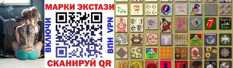 купить закладку даркнет Telegram Марки NBOMe 1500мкг Тихвин