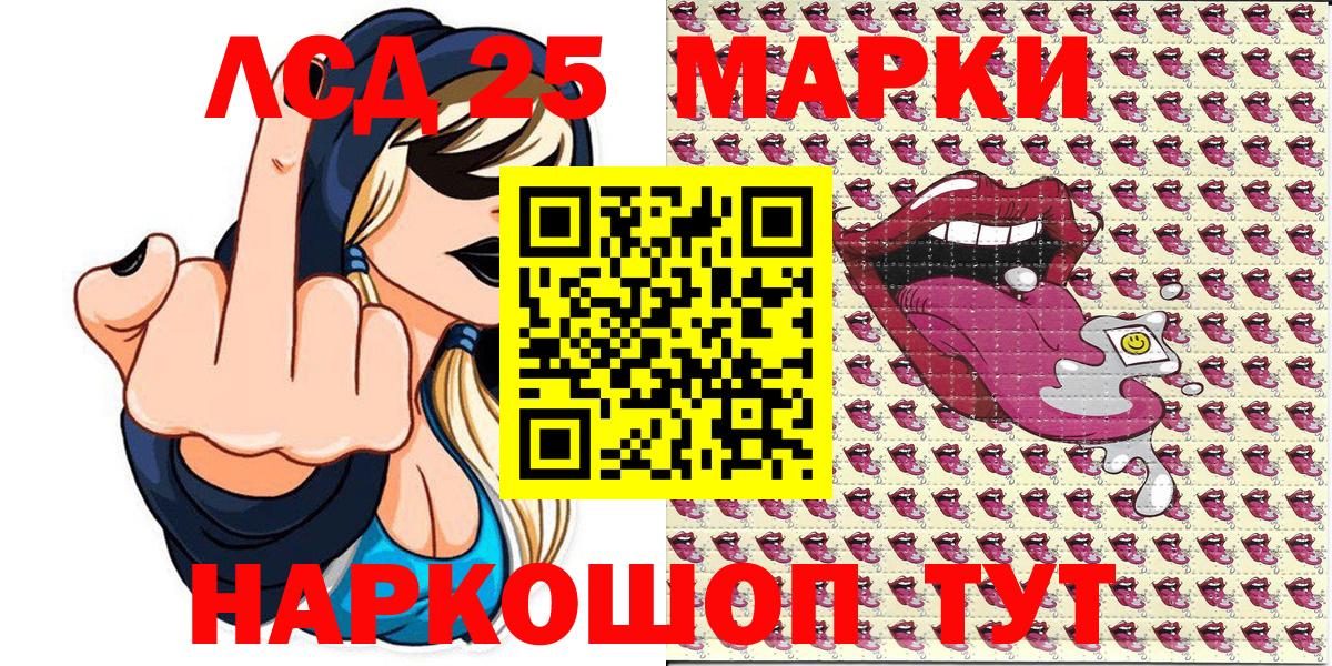 Наркотические марки 1500мкг  Наркотические марки 1500мкг  Вход с VPN  Марки N-bome  Тихвин 
