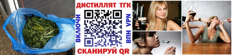 купить наркотик  Тихвин  Дистиллят ТГК гашишное масло 