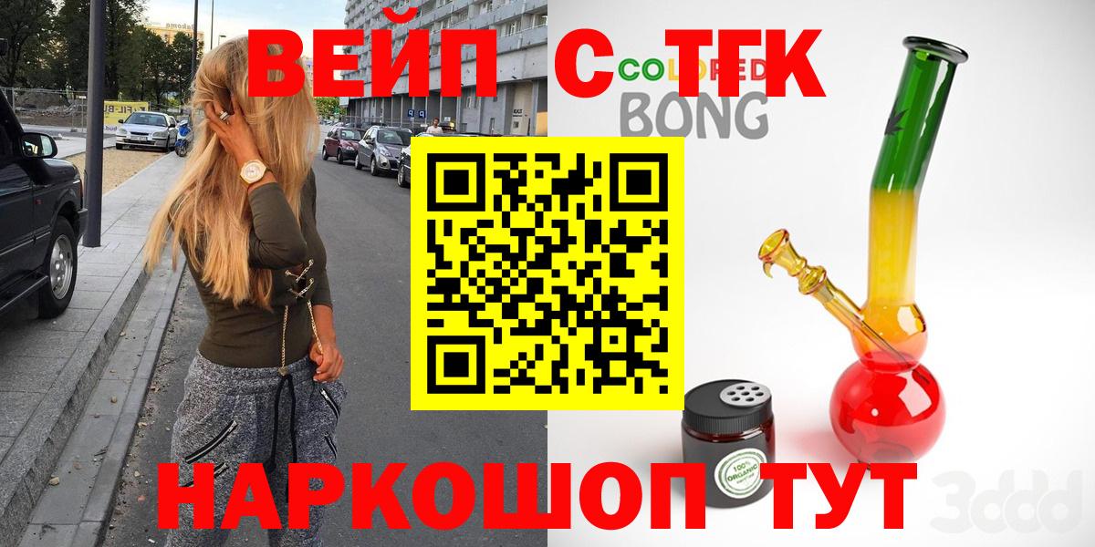 ТГК THC oil  дарнет шоп  Тихвин  Вход с VPN 